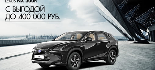 Kupit Novyj Avtomobil Lexus Ux 250h Awd Feel 21 V Leksus Losinyj Ostrov